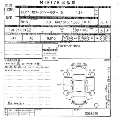 Toyota Corolla Fielder