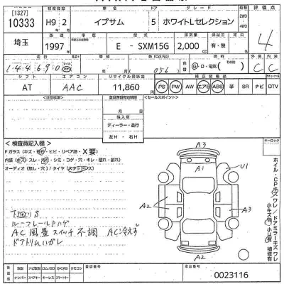 Toyota Ipsum