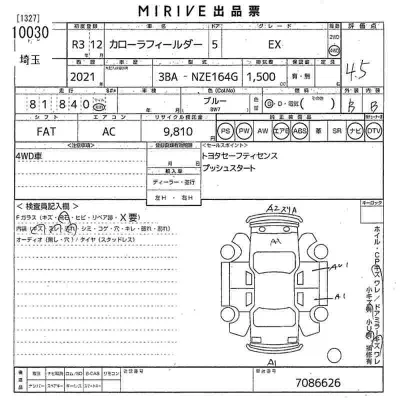Toyota Corolla Fielder