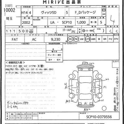 Toyota Vitz