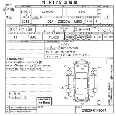 Toyota Wish