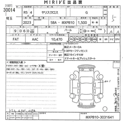 Toyota Yaris Cross