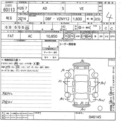 Nissan AD