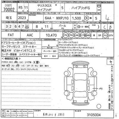 Toyota Yaris Cross