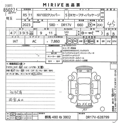 Nissan NV100 CLIPPER