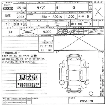 catalog-car-11