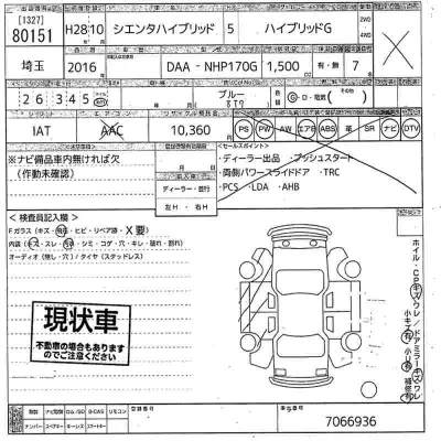 Toyota Sienta