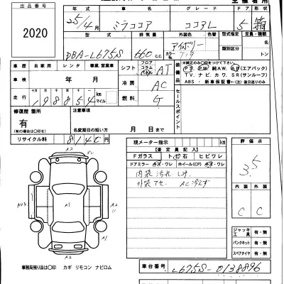 Daihatsu MIRA