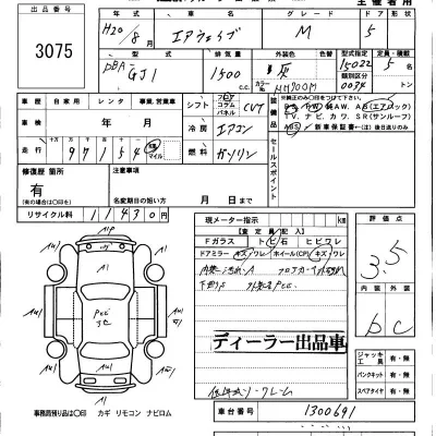 Honda AIRWAVE