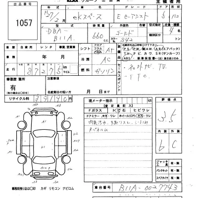 Mitsubishi EK X SPACE