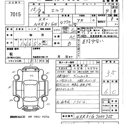 Isuzu ELF
