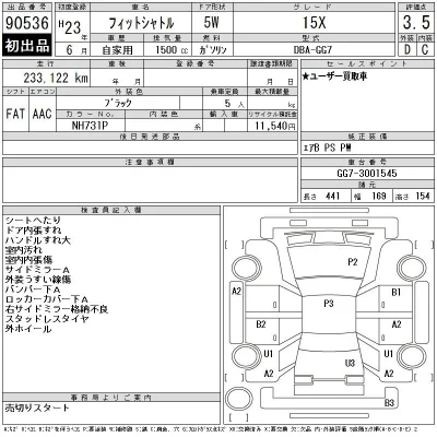 catalog-car-12