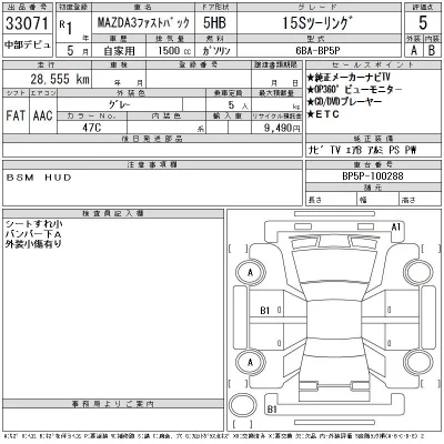 Mazda MAZDA3