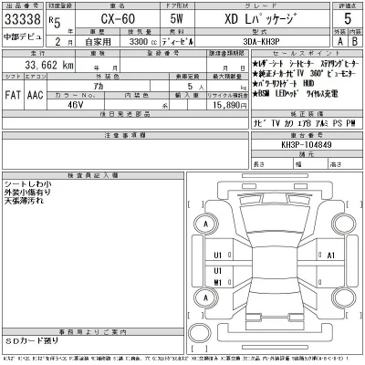 catalog-car-12