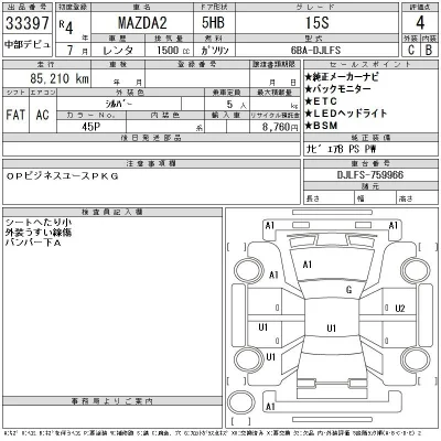 Mazda MAZDA2