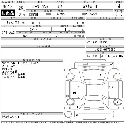 Daihatsu MOVE CONTE