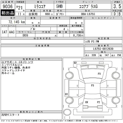 Daihatsu MIRA
