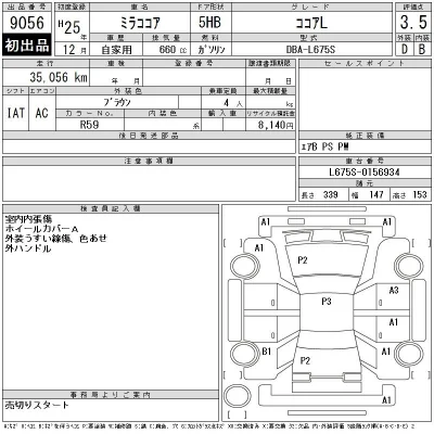 Daihatsu MIRA