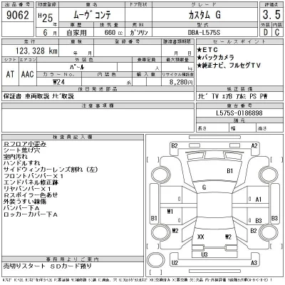 Daihatsu MOVE CONTE