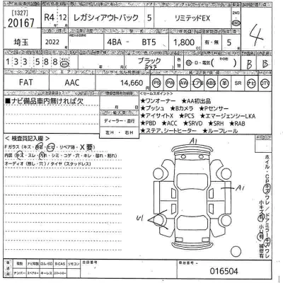 Subaru Outback
