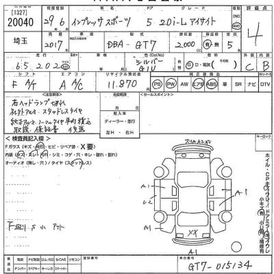 Subaru IMPREZA