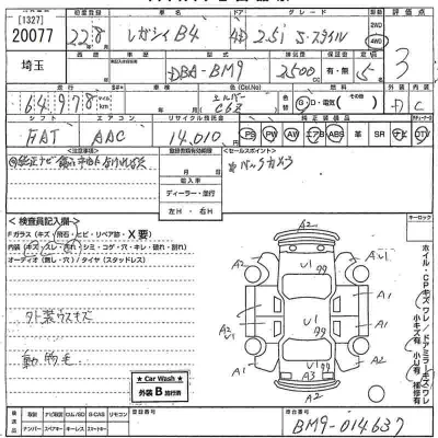Subaru LEGACY B4