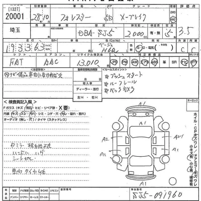 Subaru FORESTER