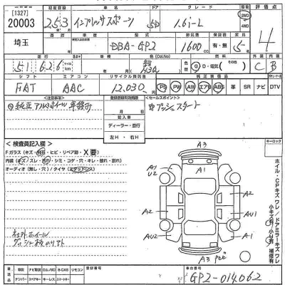 Subaru IMPREZA