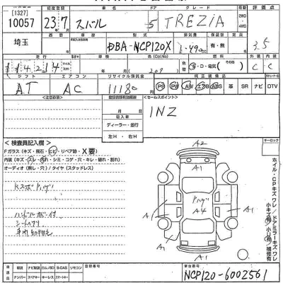 Subaru TREZIA