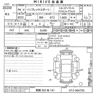 Subaru IMPREZA
