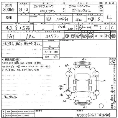 catalog-car-11