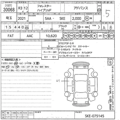 Subaru FORESTER