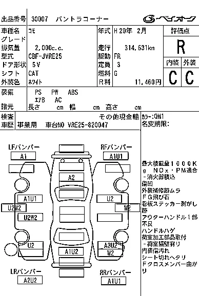 catalog-car-7