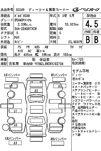 catalog-car-8