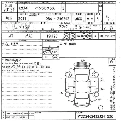 catalog-car-11