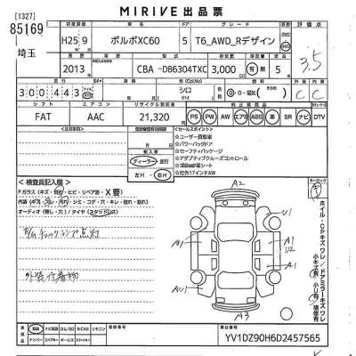 catalog-car-11