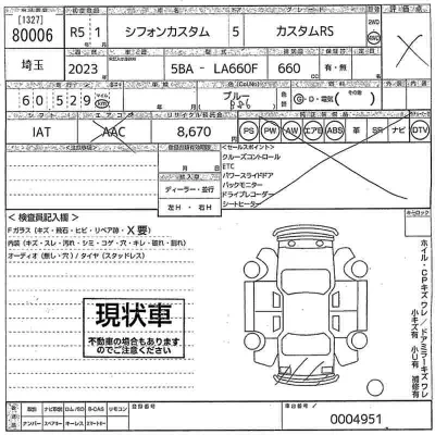Subaru CHIFFON