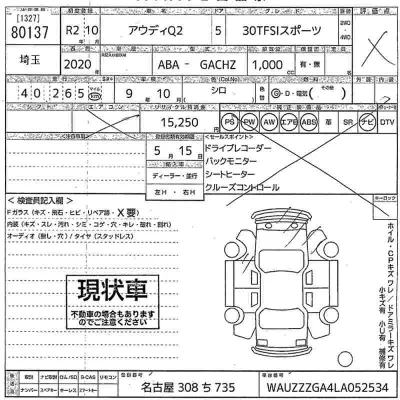 catalog-car-11
