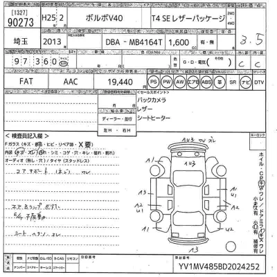 catalog-car-11
