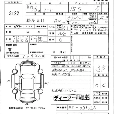 Nissan NOTE