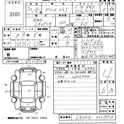 Toyota Pixis Joy
