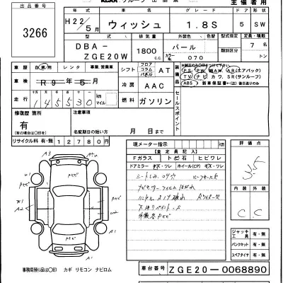 Toyota Wish