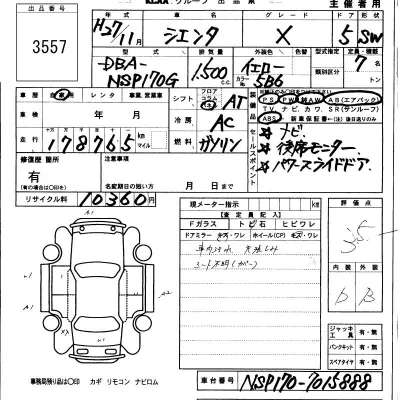 Toyota Sienta