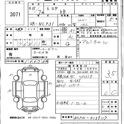 Toyota bB