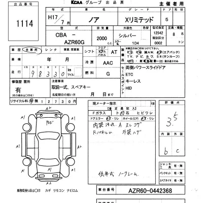 Toyota Noah