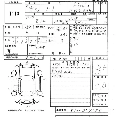 Nissan NOTE