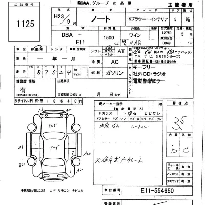 Nissan NOTE