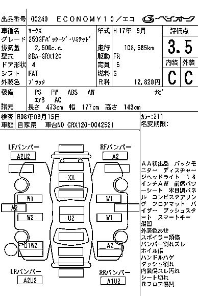 Toyota Mark X