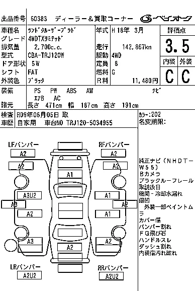 Toyota Land Cruiser Prado