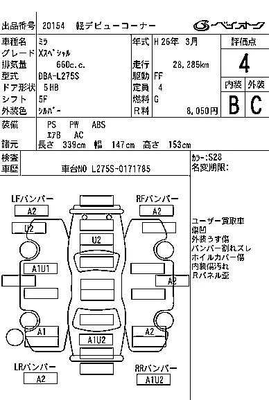 Daihatsu MIRA